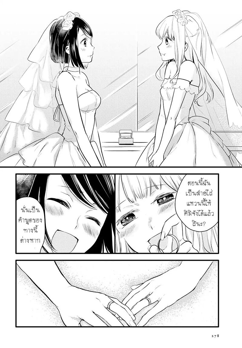 Yurikon-1_32.jpg